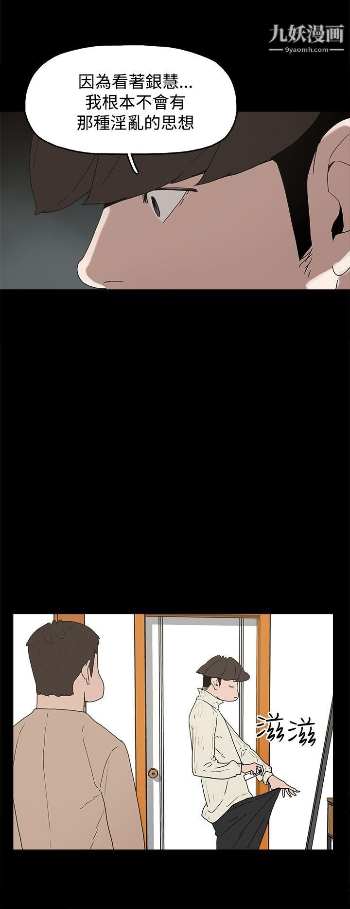 崔强性气与朴银慧第31话