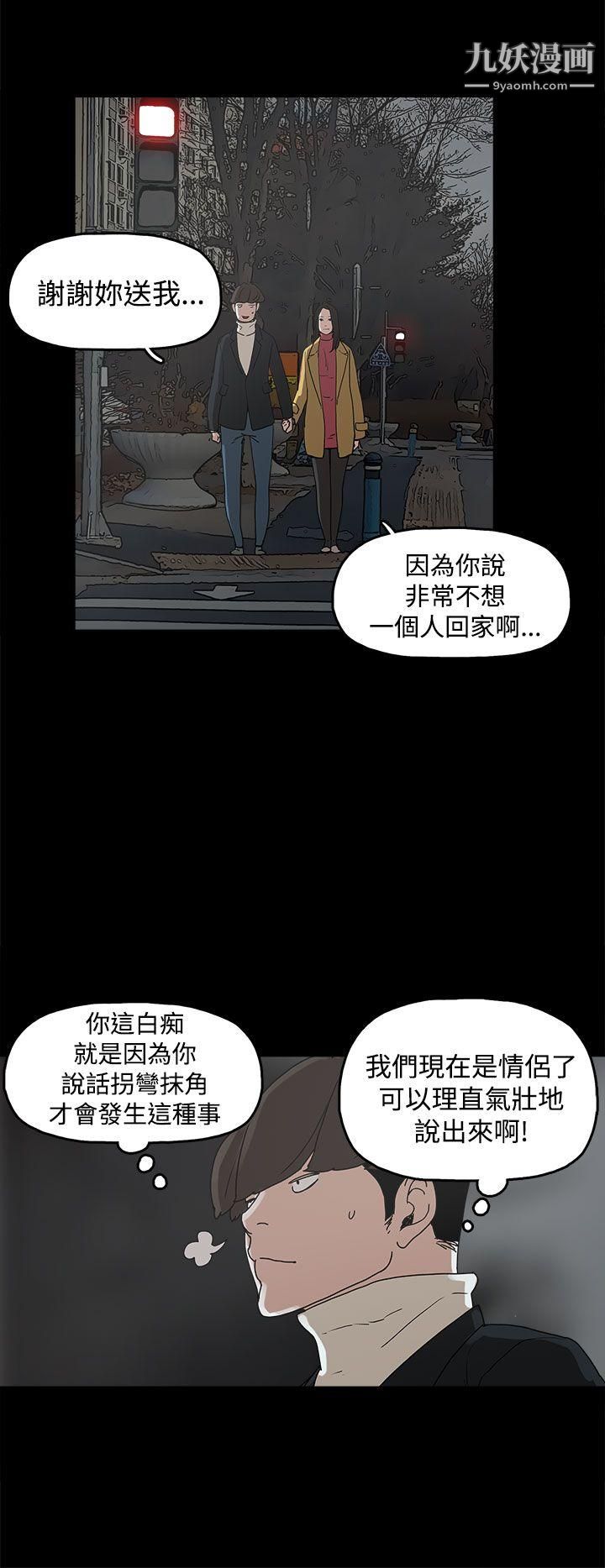 崔强性气与朴银慧第31话