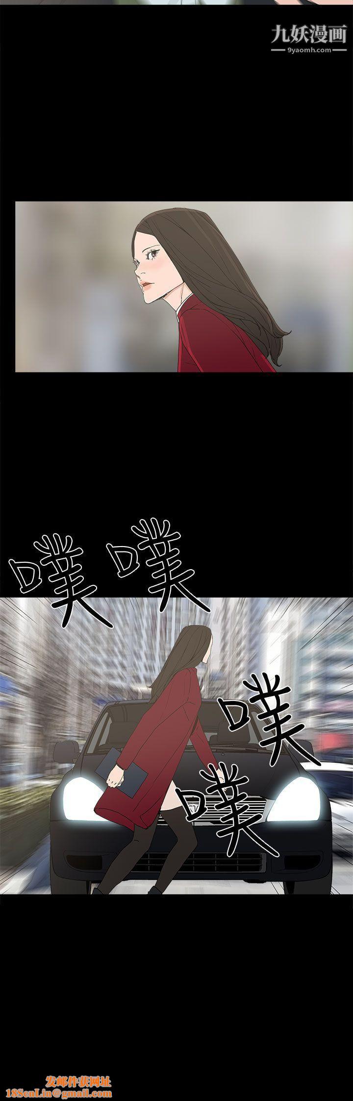 崔强性气与朴银慧第33话