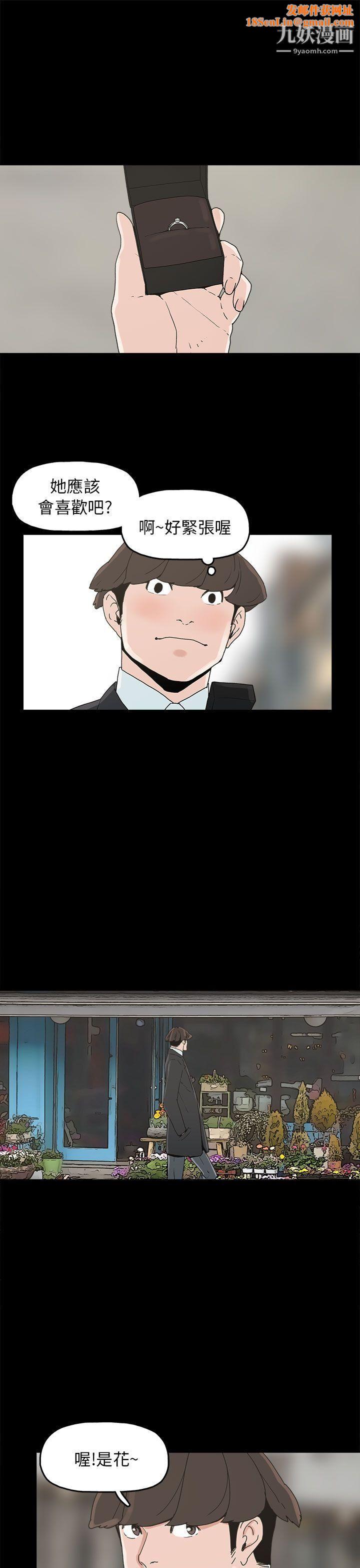 崔强性气与朴银慧第34话