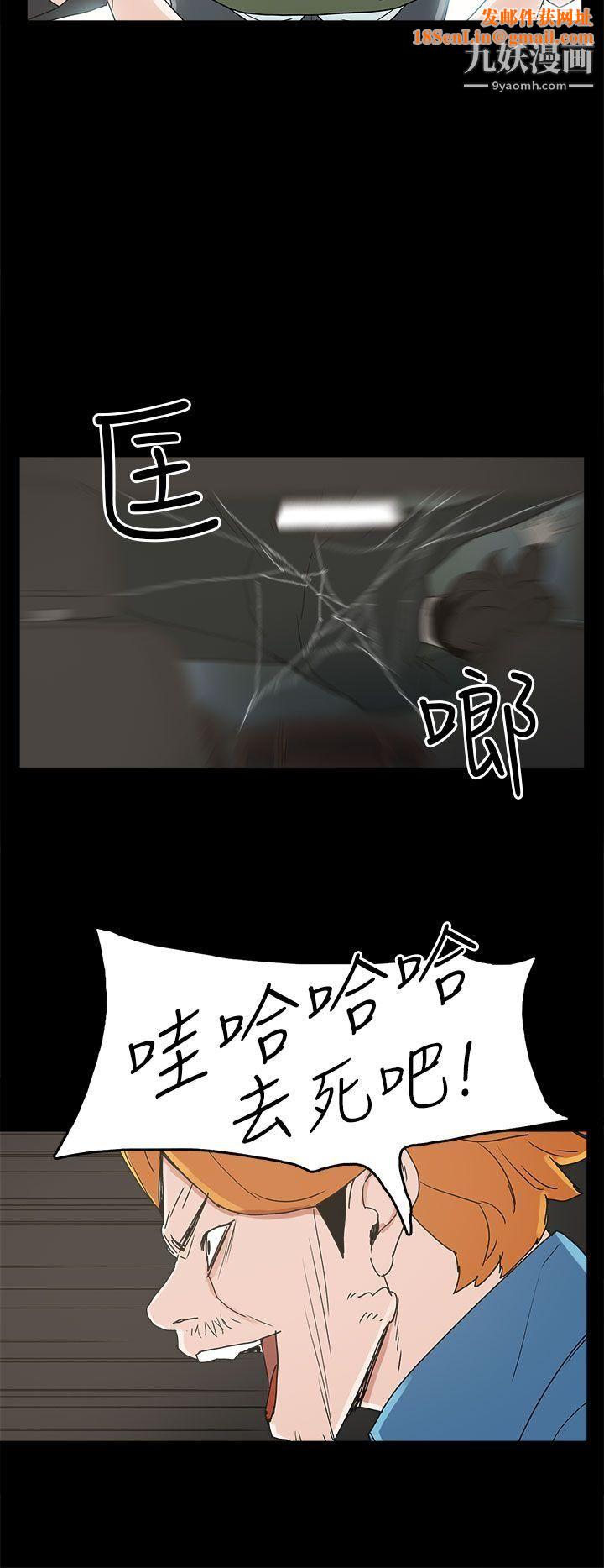 崔强性气与朴银慧第34话