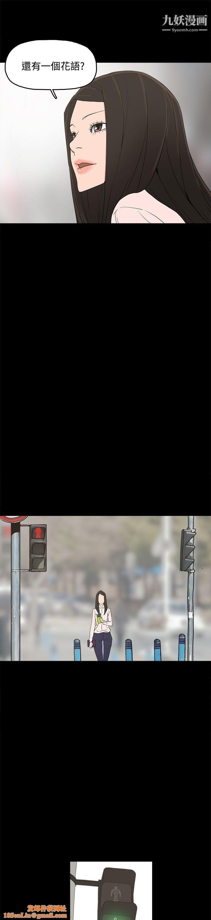 崔强性气与朴银慧最终话