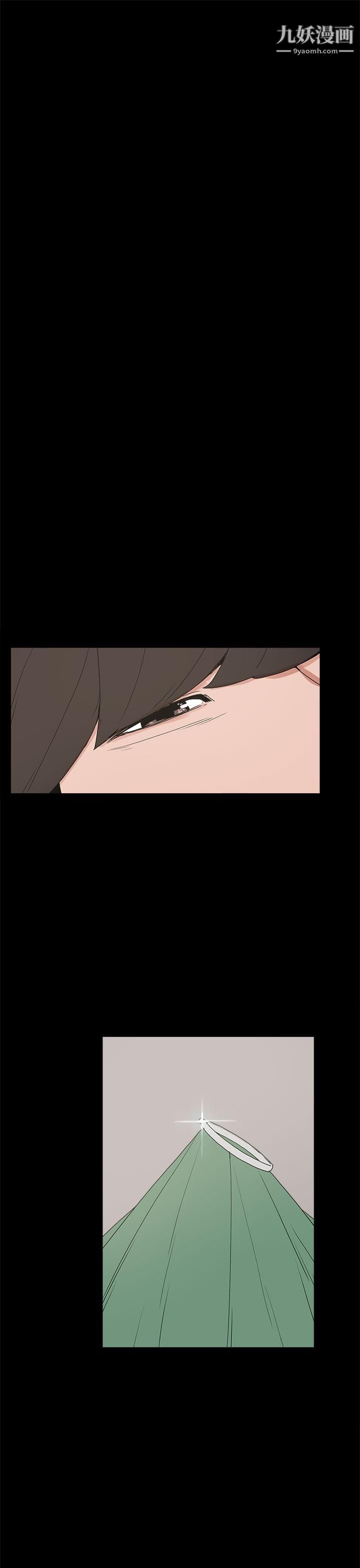 崔强性气与朴银慧最终话