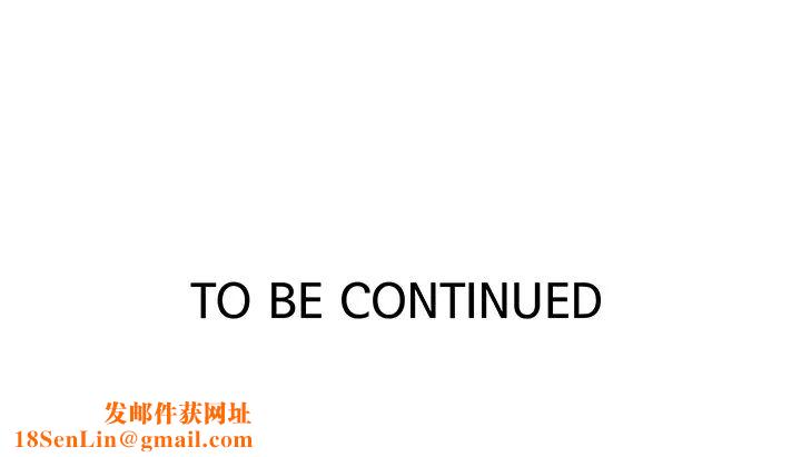 秘密教学第90话-以后绝不再压抑