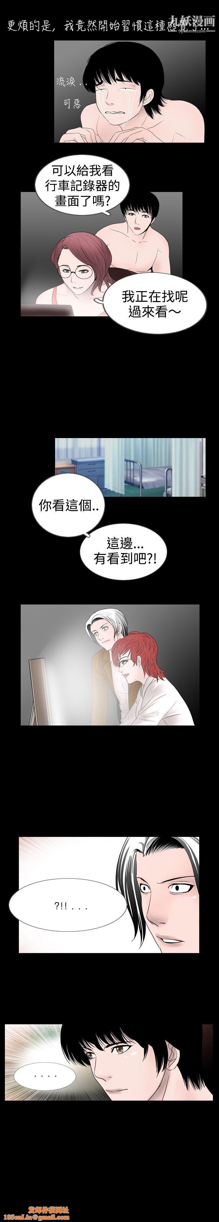 新进训育第13话