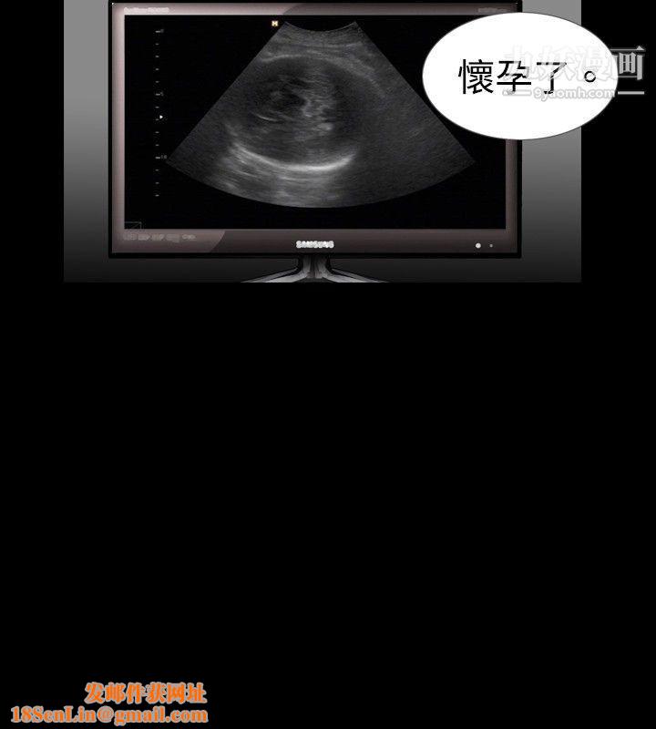 新进训育第14话