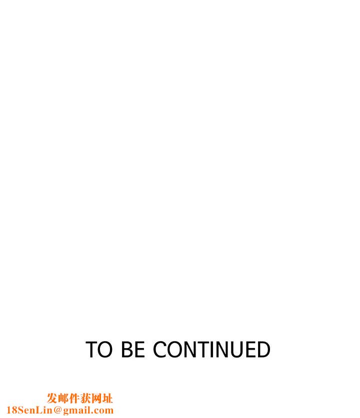 秘密教學第97話-在睡著的薇亞姊旁開幹…