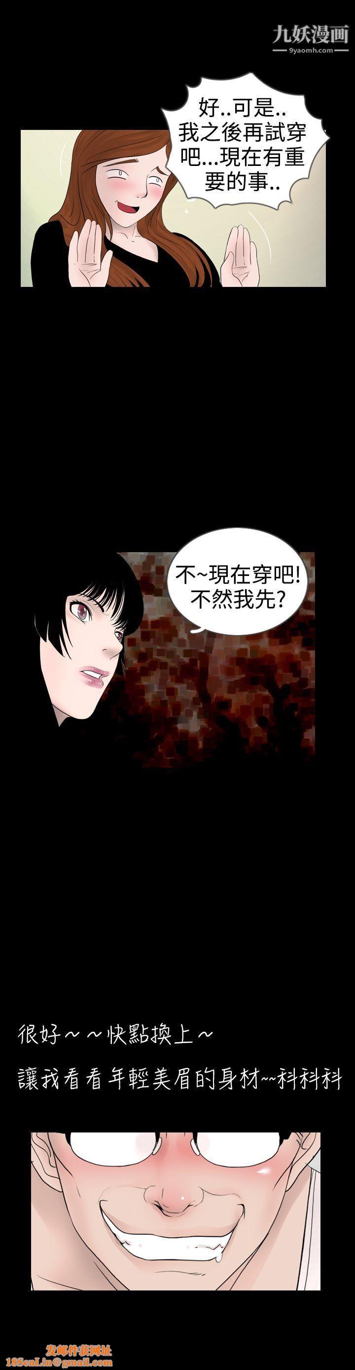 新进训育第16话