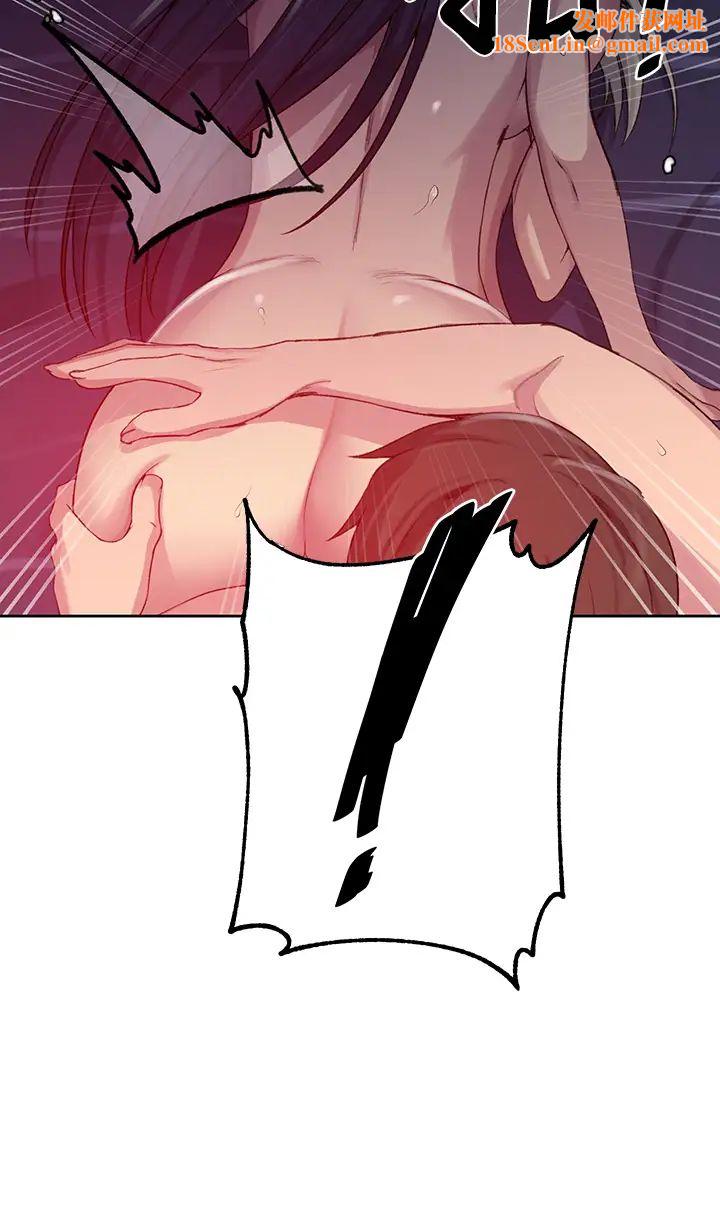 秘密教学第101话-子豪,最后一次射给我