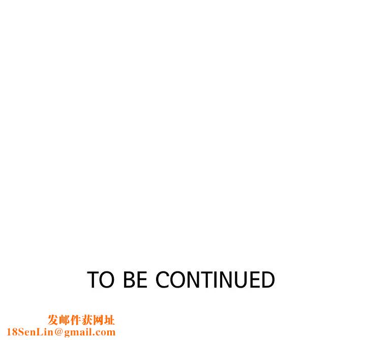 秘密教学第102话-阿姨明天帮你排毒