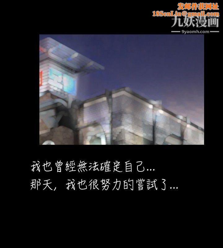 新进训育第21话