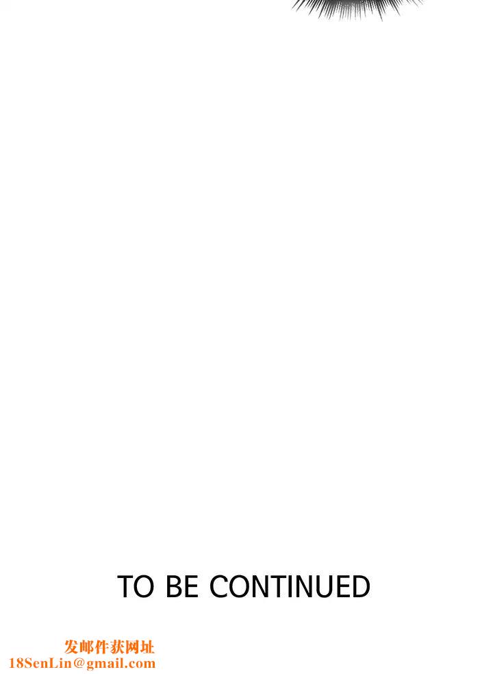 秘密教学第103话-这次轮到妳了