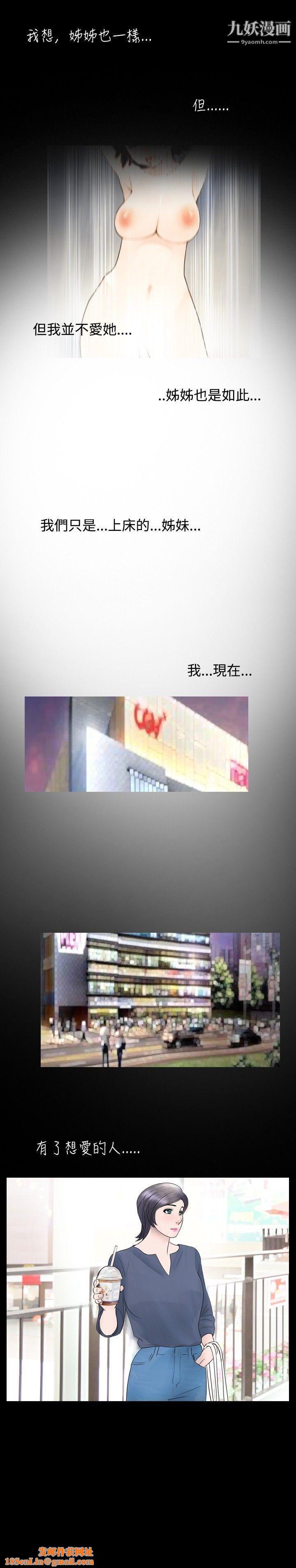 新进训育第22话