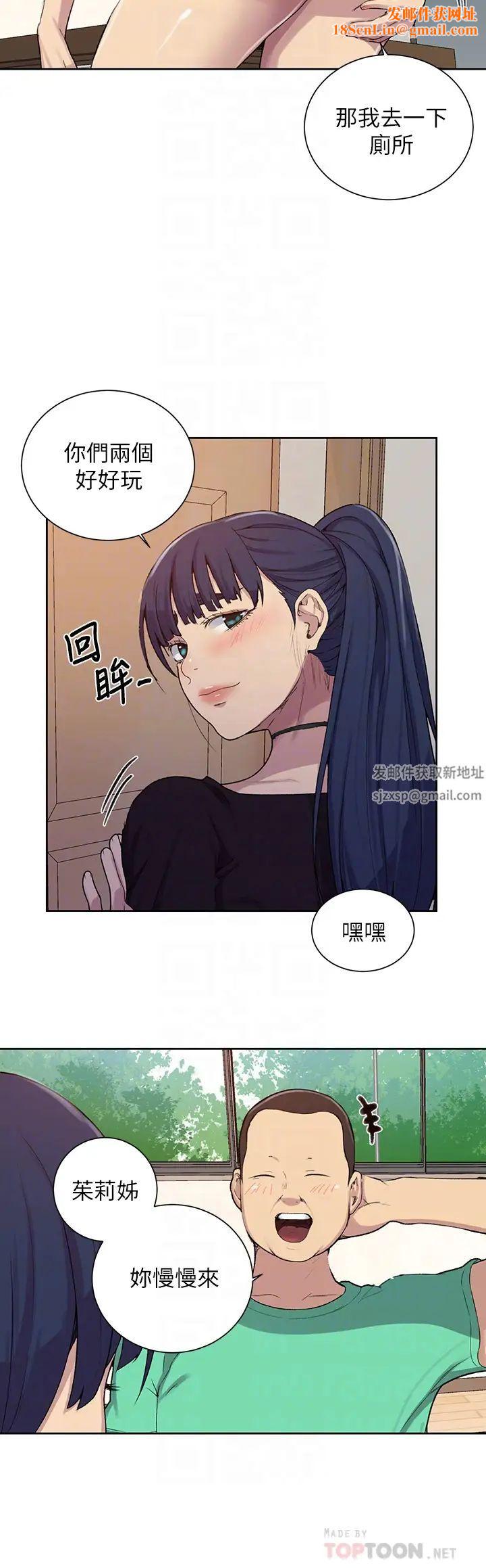 秘密教学第104话-又熙姊，妳这样好性感