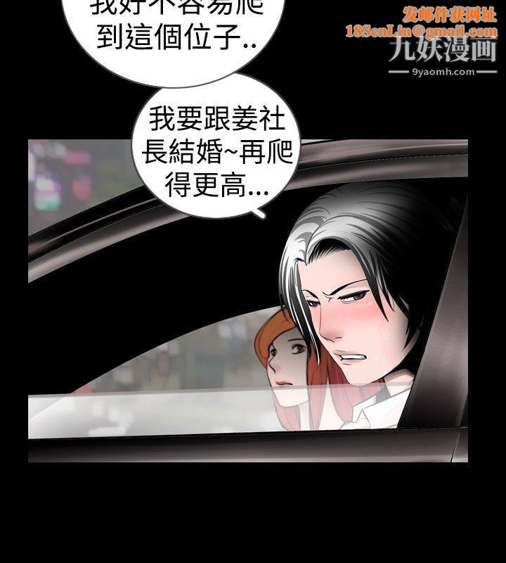 新进训育第23话