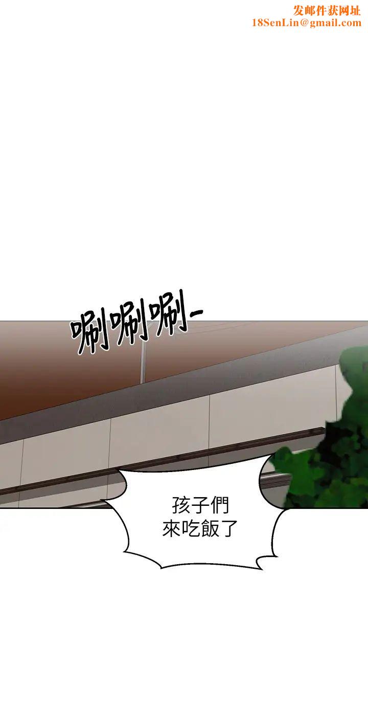 秘密教学第105话-阿姨,我需要灭火