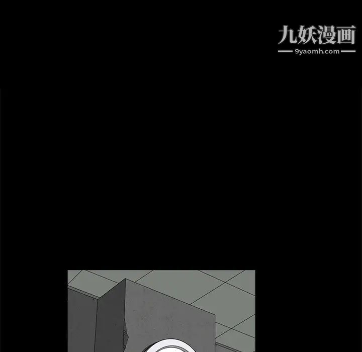 枷锁第38话