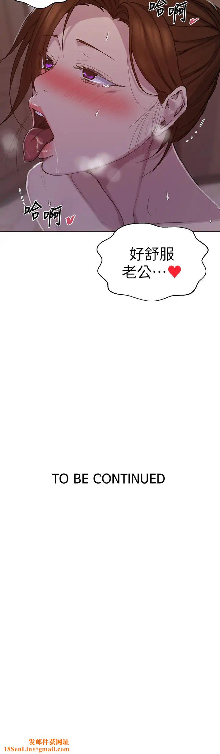 秘密教学第106话-老婆，我们来玩69