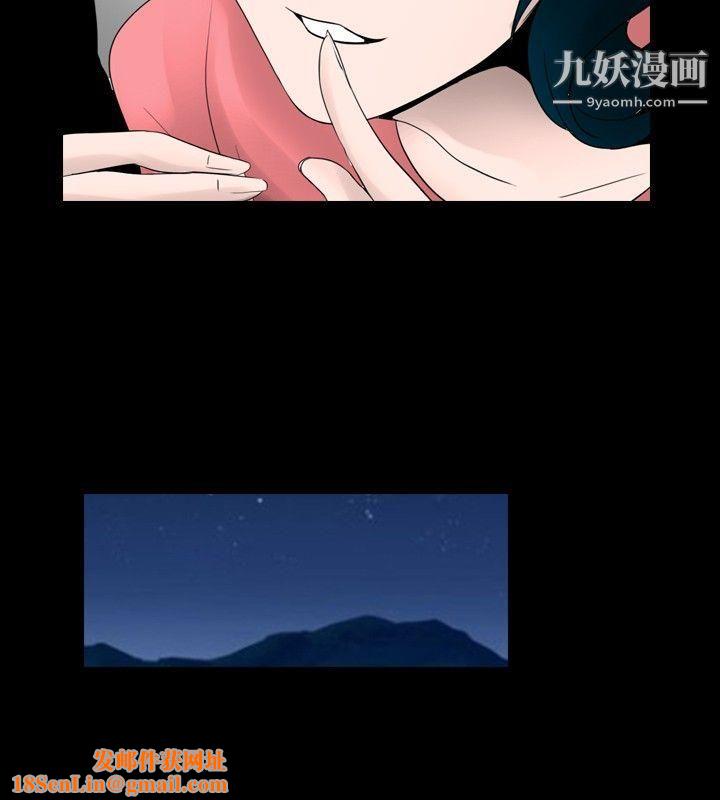 新进训育第26话