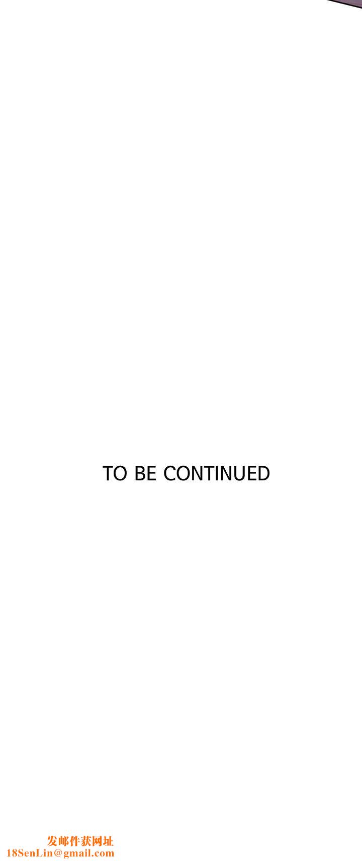 秘密教学第107话-子豪让人着魔的老二