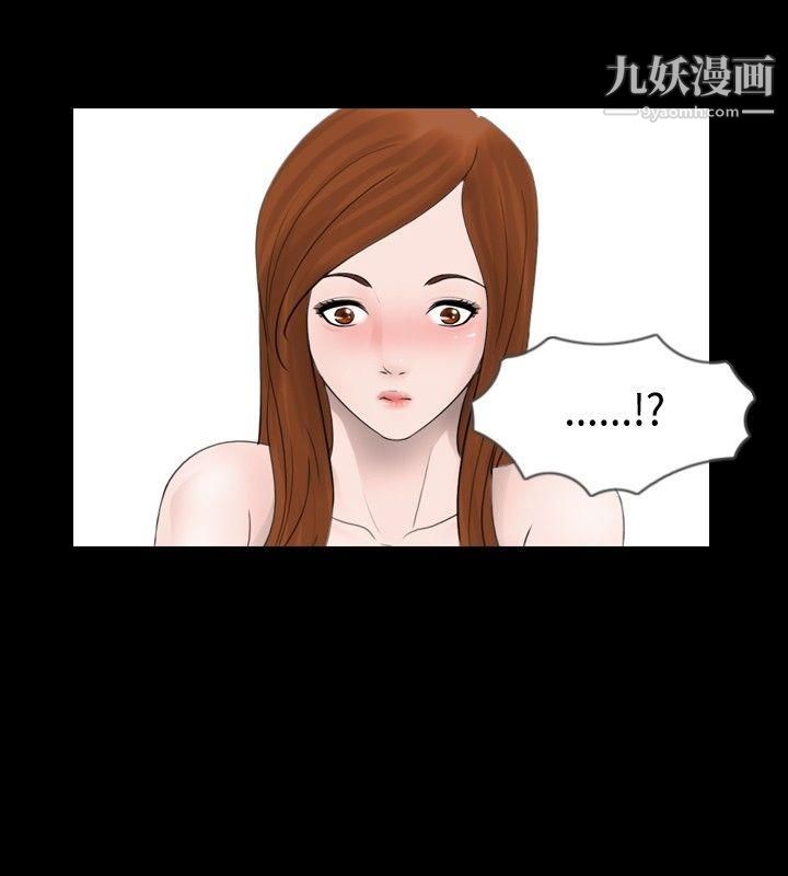 新进训育第28话