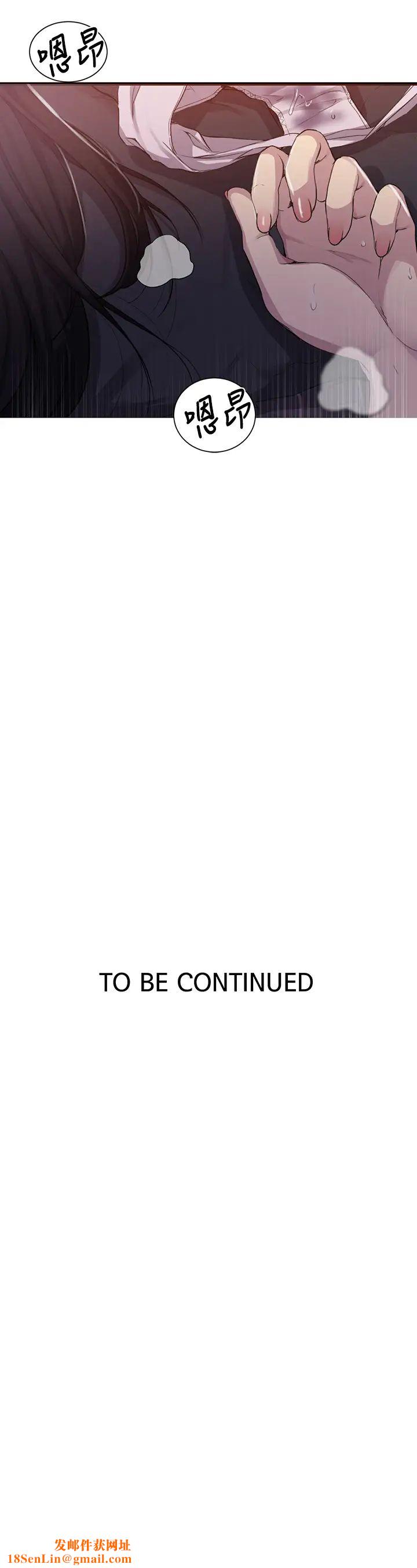 秘密教学第110话-用我的肉棒帮妳自慰