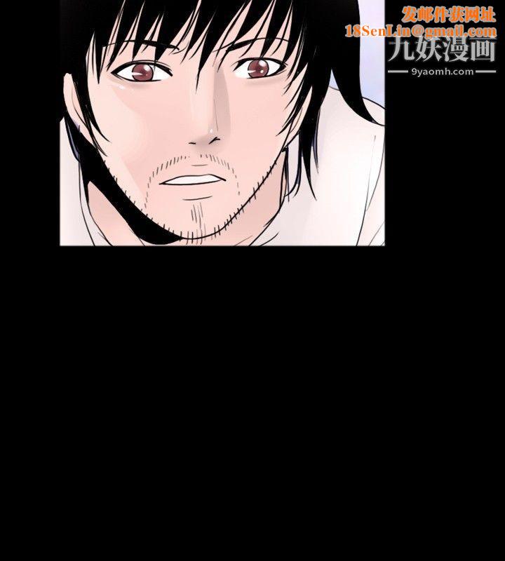 新进训育第32话