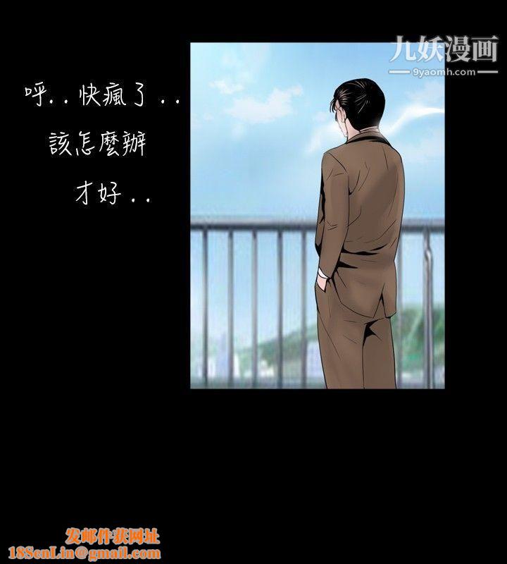 新进训育第35话