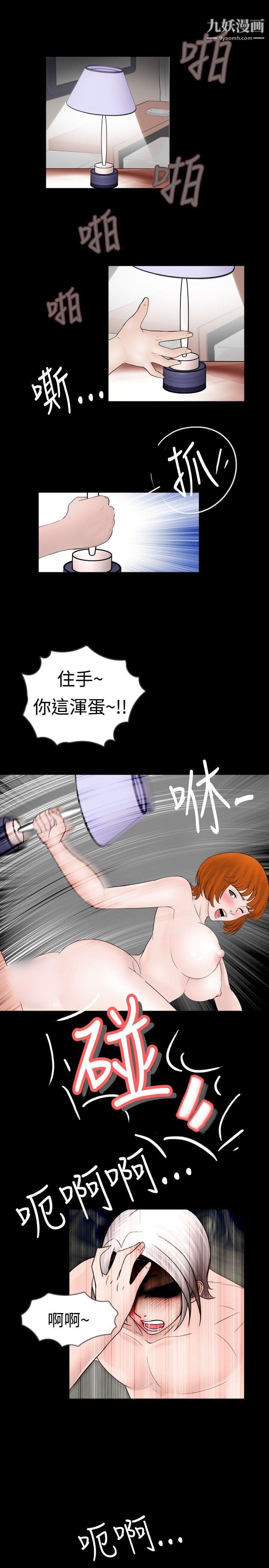 新进训育第40话