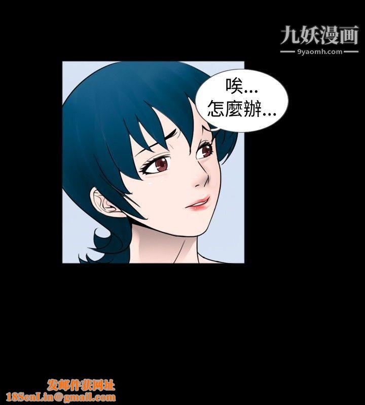 新进训育第41话