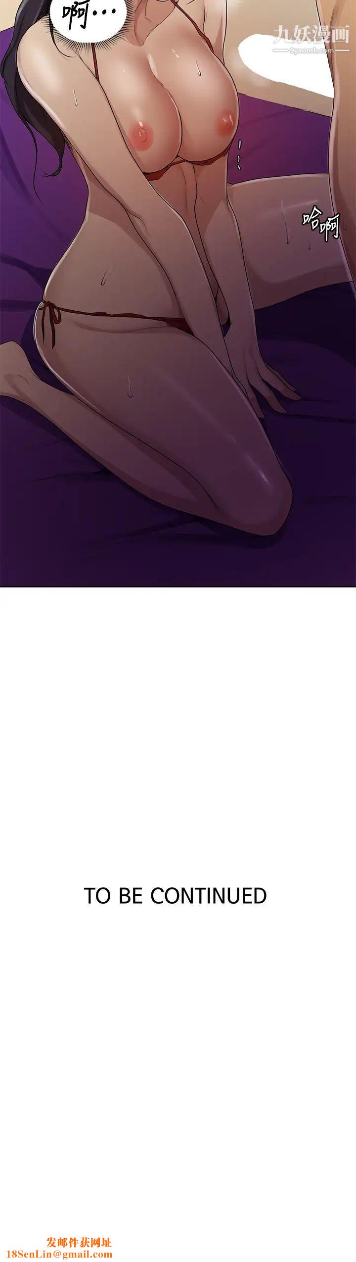 秘密教学第119话-准备好接受我的老二瞭吗?