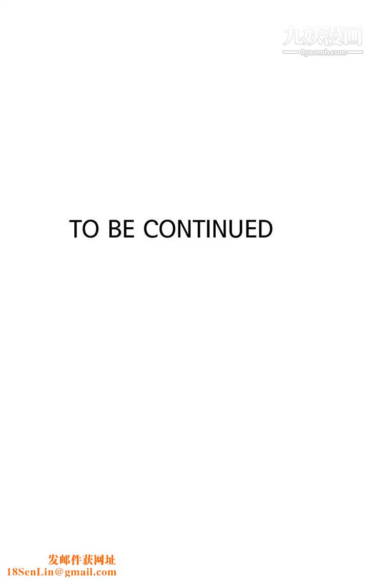 秘密教学第121话-被内射而满足的阿姨