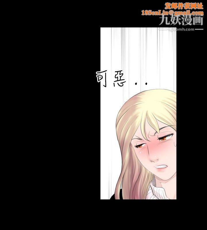 新进训育第45话