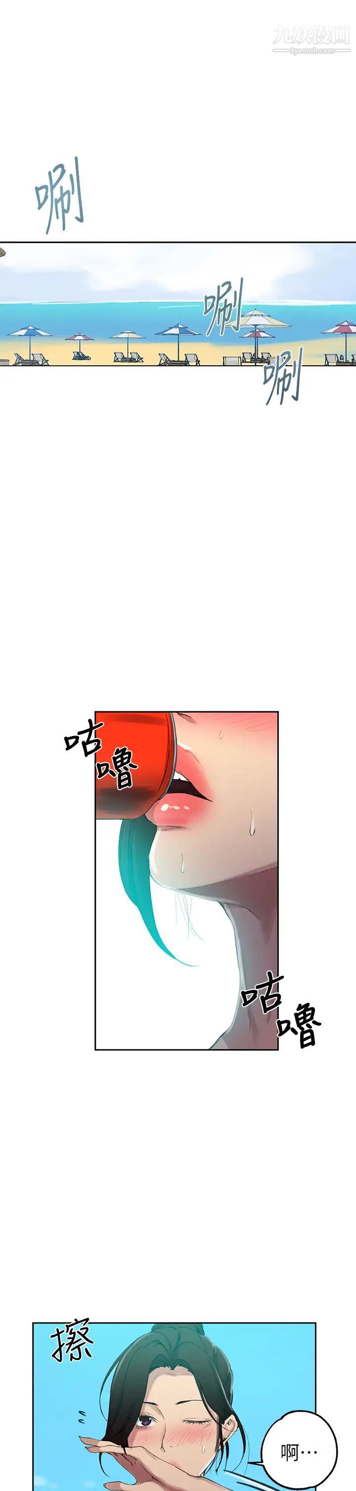 秘密教学第122话-妳老公睡瞭,就来找我