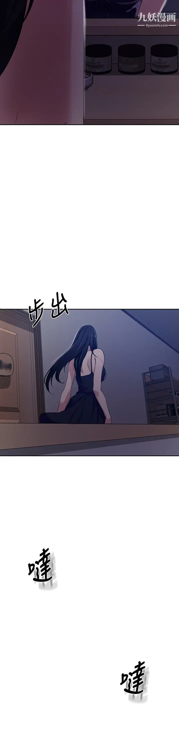 秘密教学第122话-妳老公睡瞭,就来找我