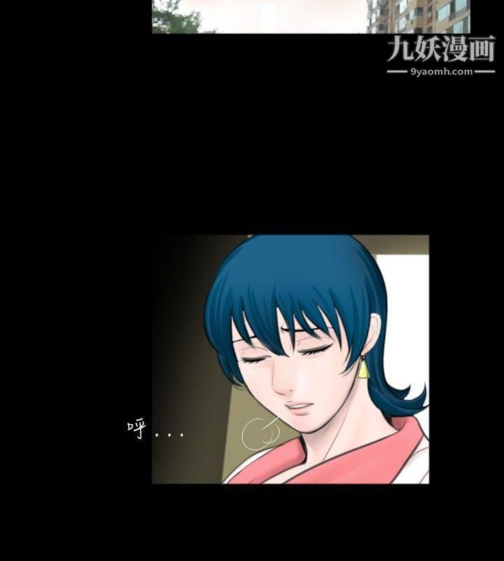 新进训育第47话