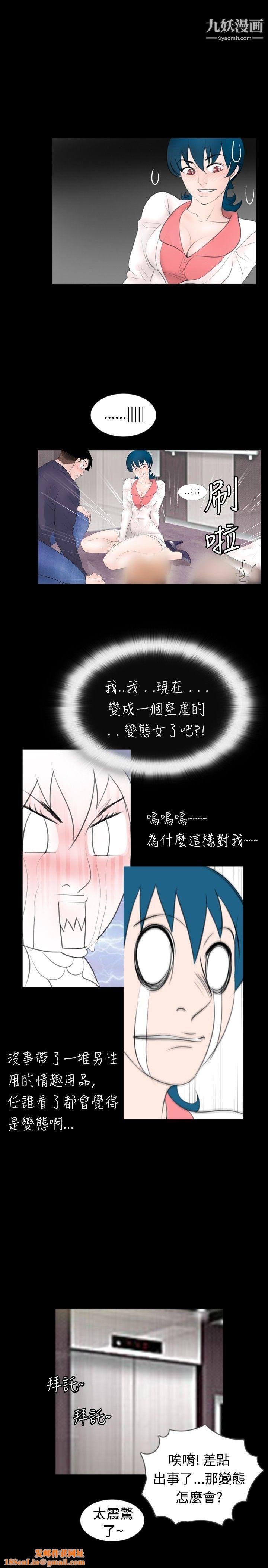 新进训育第47话