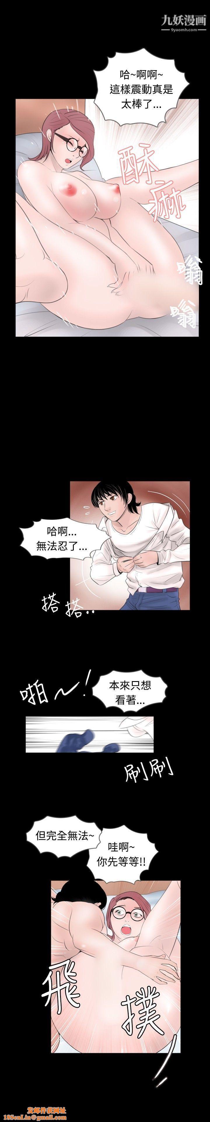 新进训育第47话