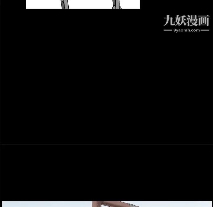 枷锁第41话
