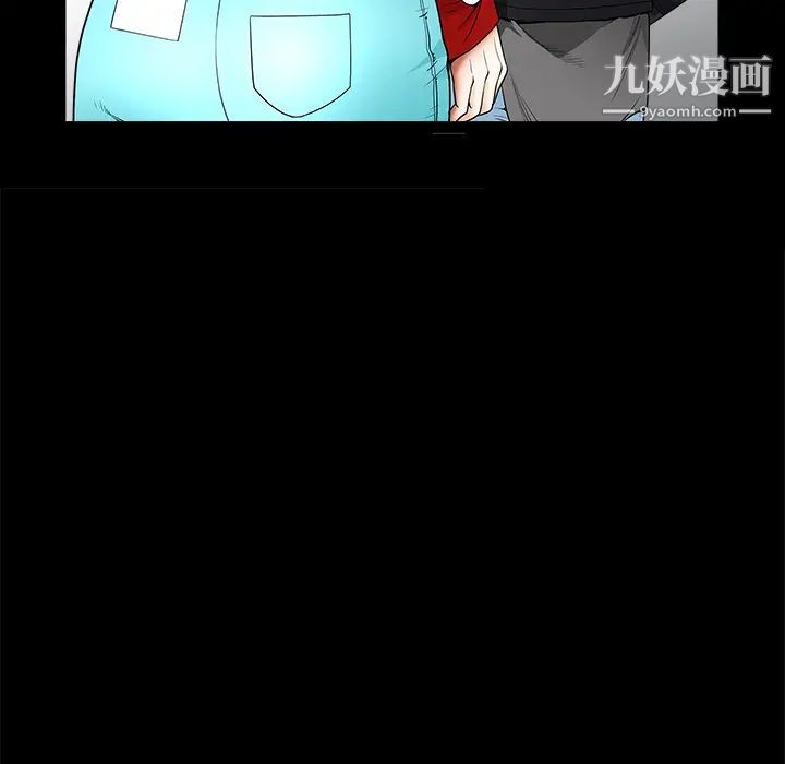 枷锁第41话