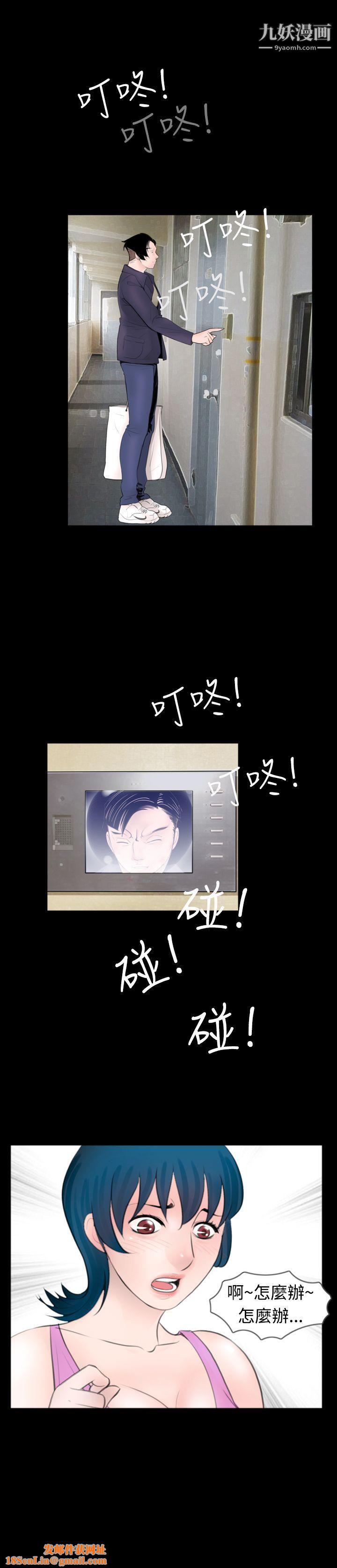 新进训育第48话