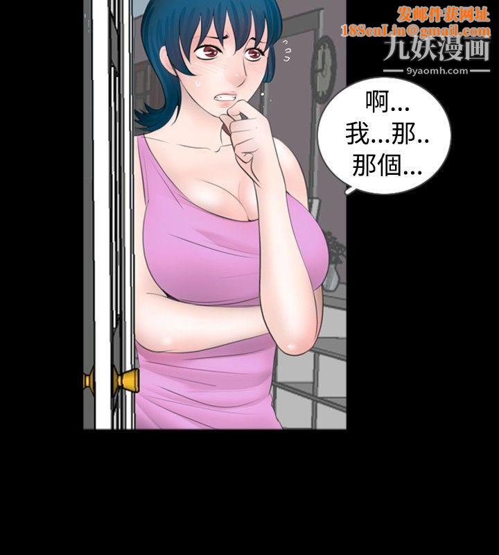 新进训育第49话