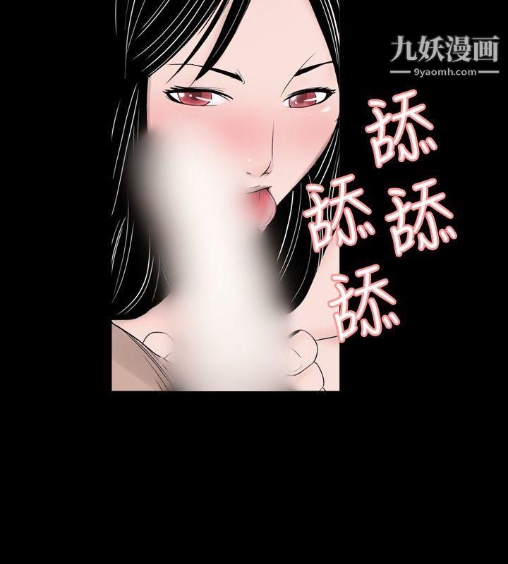 新进训育第50话