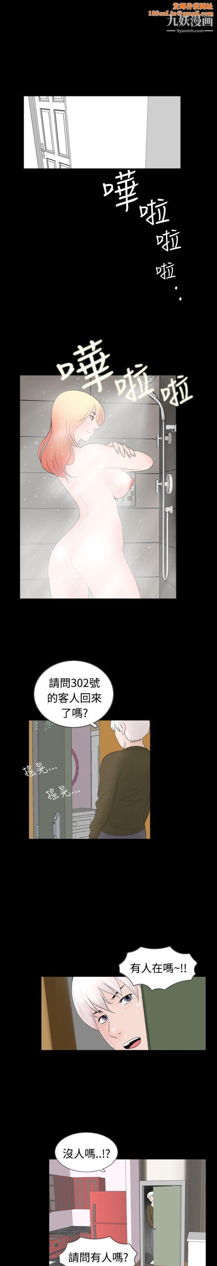 新进训育第51话