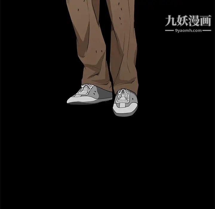 枷锁第41话