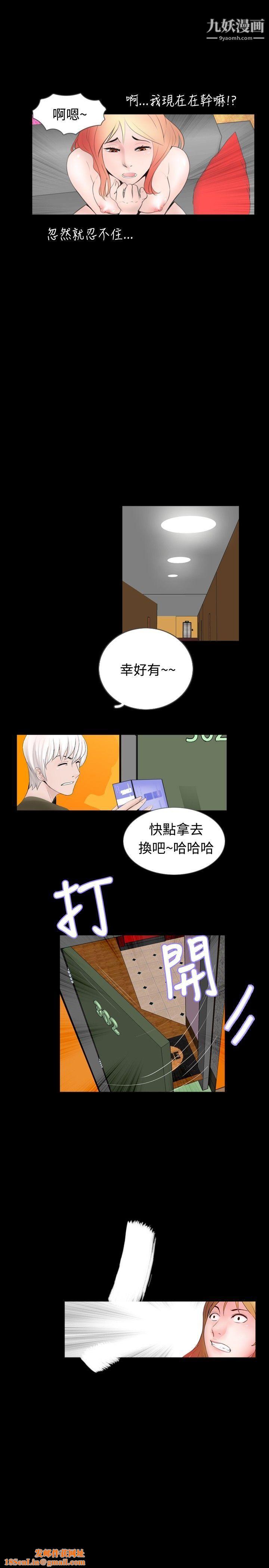 新进训育第51话