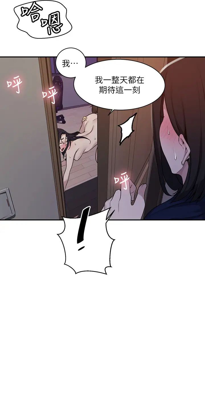 秘密教学第126话-主人的肉棒最棒瞭