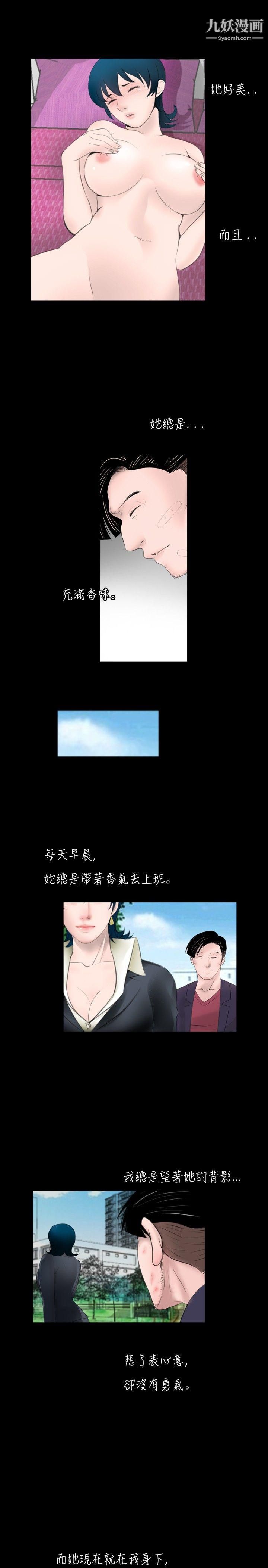 新进训育第55话