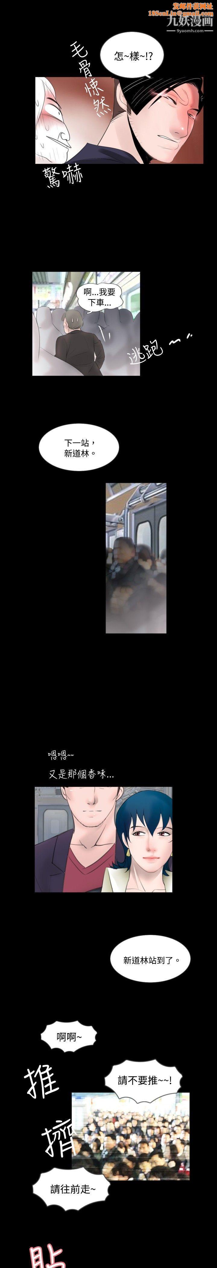 新进训育第55话