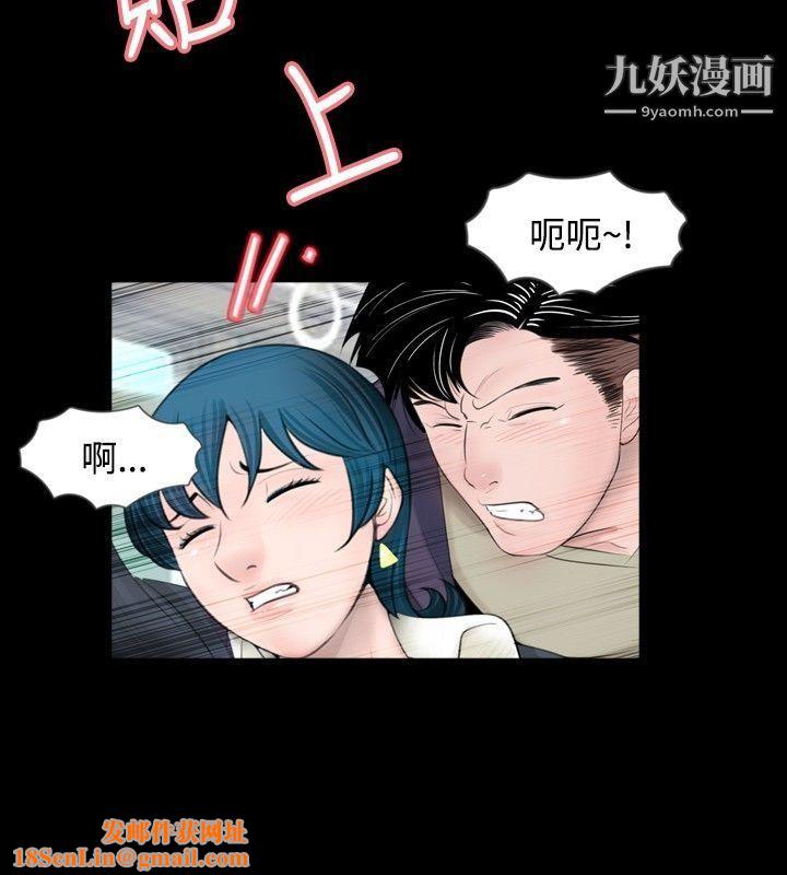 新进训育第55话